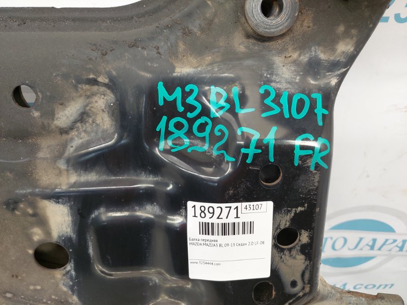 Балка передней подвески 3 BL 09-13 2010 Седан 2.0 LF-DE Балка передней подвески 3 BL 09-13 2010 Седан 2.0 LF-DE