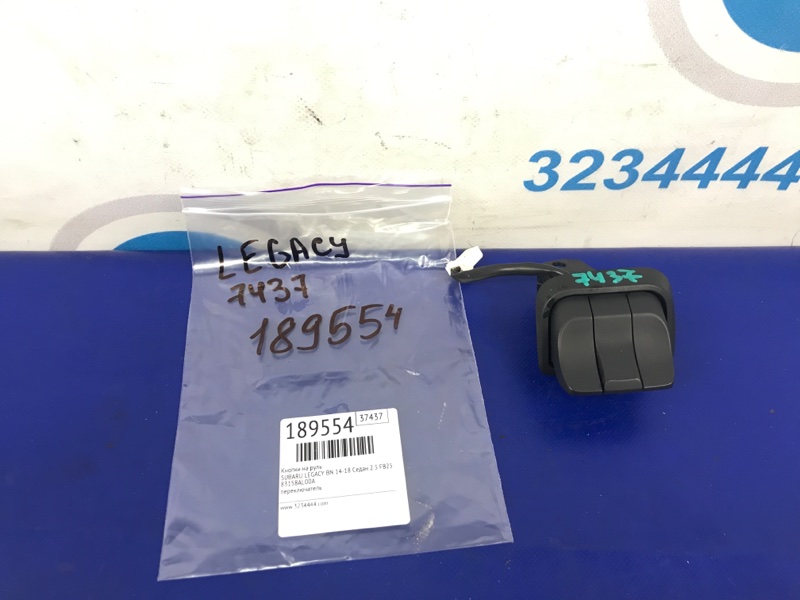 Кнопки на руль SUBARU LEGACY BN 14-18 Седан 2.5 FB25B