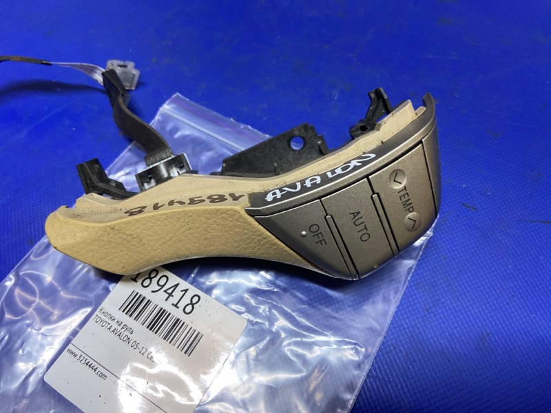 Кнопки на руль правые AVALON 05-12 GSX30 Кнопки на руль правые AVALON 05-12 GSX30