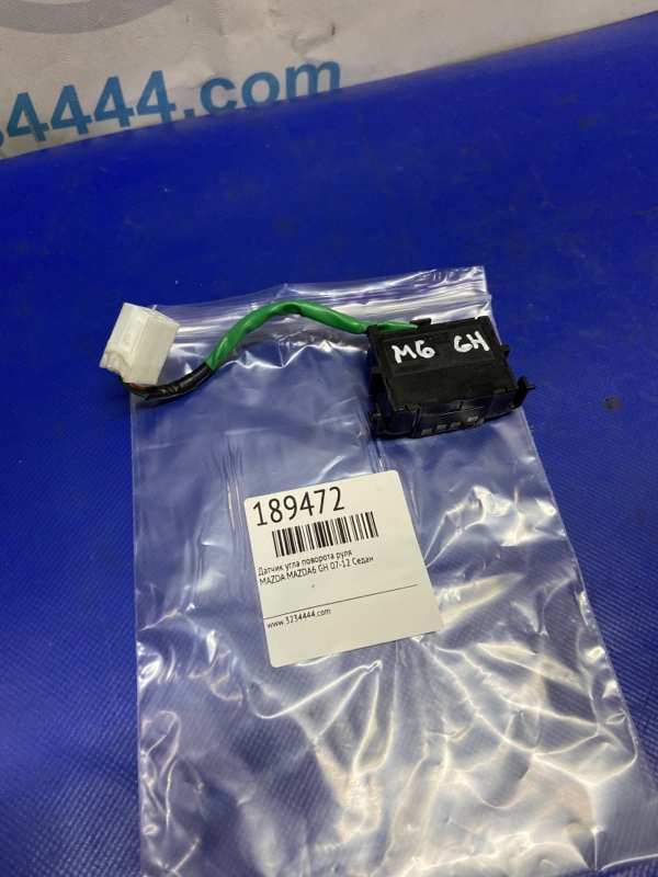 Запчасть датчик угла поворота руля MAZDA CX-7 06-12 Седан EH64-66-1B1 Б/У Датчик угла поворота руля MAZDA CX-7 06-12 Седан EH64-66-1B1 Б/У