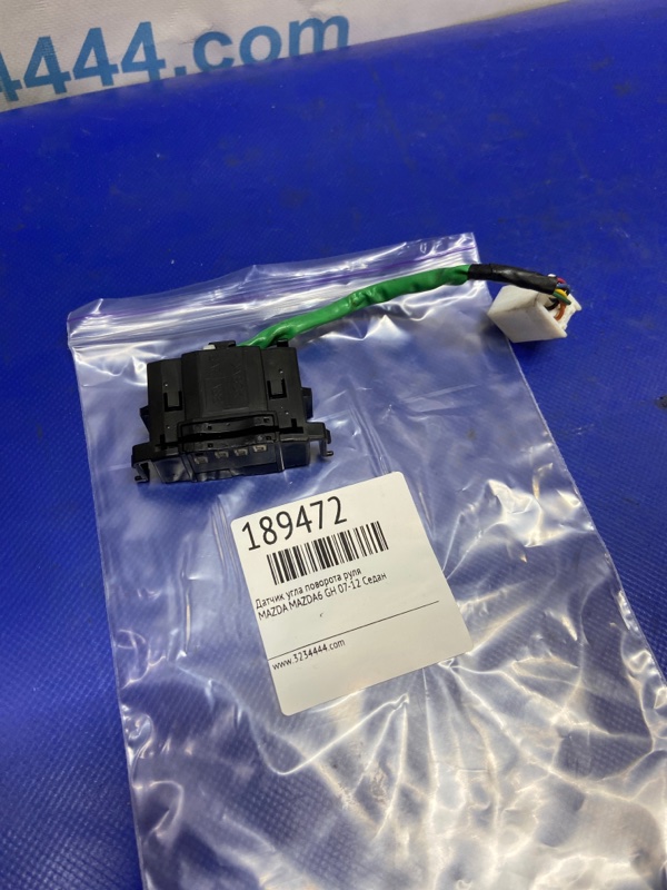 Датчик угла поворота руля CX-7 06-12 Седан Датчик угла поворота руля CX-7 06-12 Седан