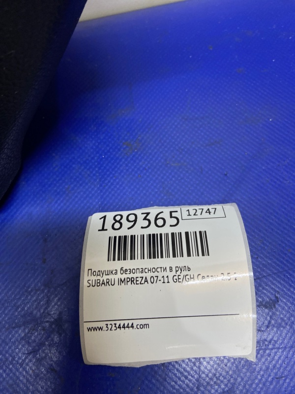 Подушка безопасности в руль IMPREZA 07-11 GE/GH 2011 Седан 2.5