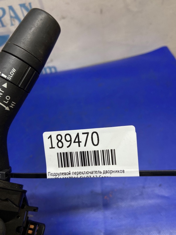 Подрулевой переключатель правый 6 GH 07-12 Седан Подрулевой переключатель правый 6 GH 07-12 Седан