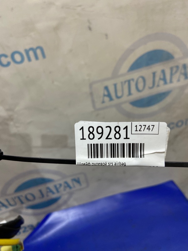 Шлейф Airbag SUBARU IMPREZA 07-11 GE/GH Седан 2.5 Шлейф Airbag SUBARU IMPREZA 07-11 GE/GH Седан 2.5