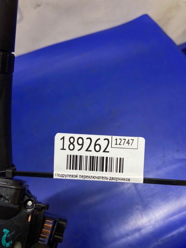 Подрулевой переключатель правый IMPREZA 07-11 GE/GH 2011 Седан 2.5