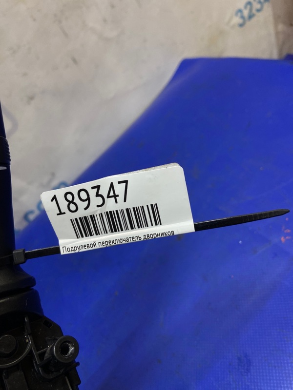 Подрулевой переключатель правый SONATA YF 10-14 Седан 2.4 Подрулевой переключатель правый SONATA YF 10-14 Седан 2.4