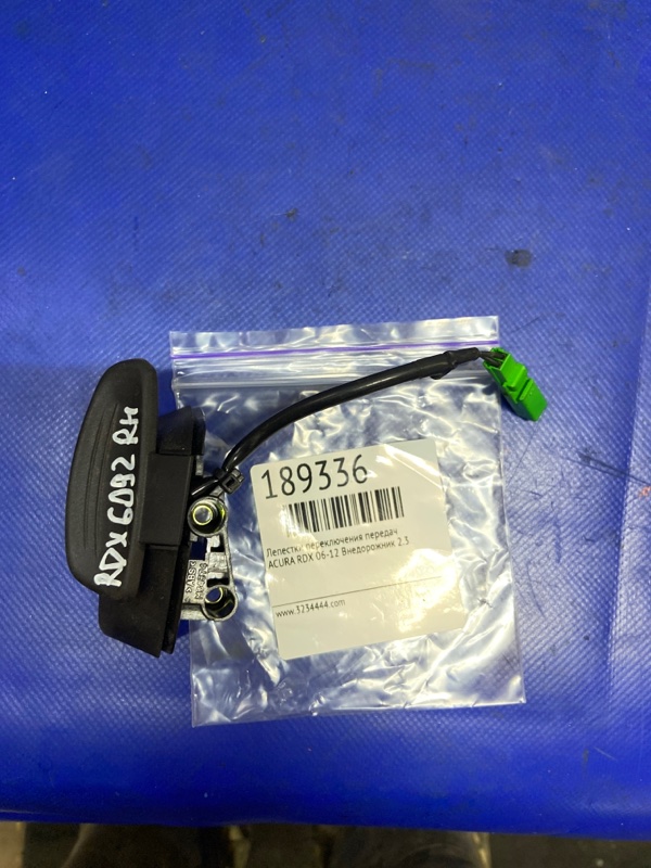 Лепестки переключения передач правые RDX 06-12 Внедорожник 2.3