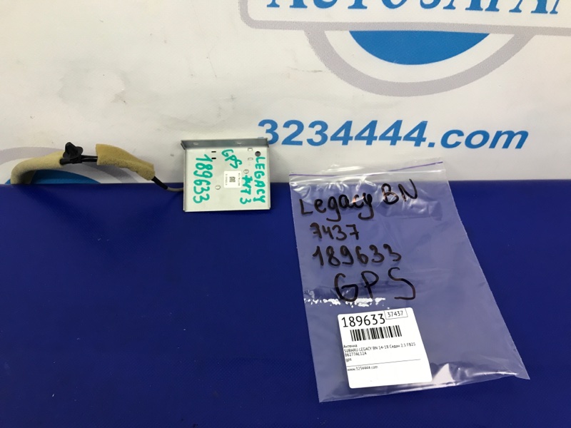 Антенна SUBARU LEGACY BN 14-18 Седан 2.5 FB25B