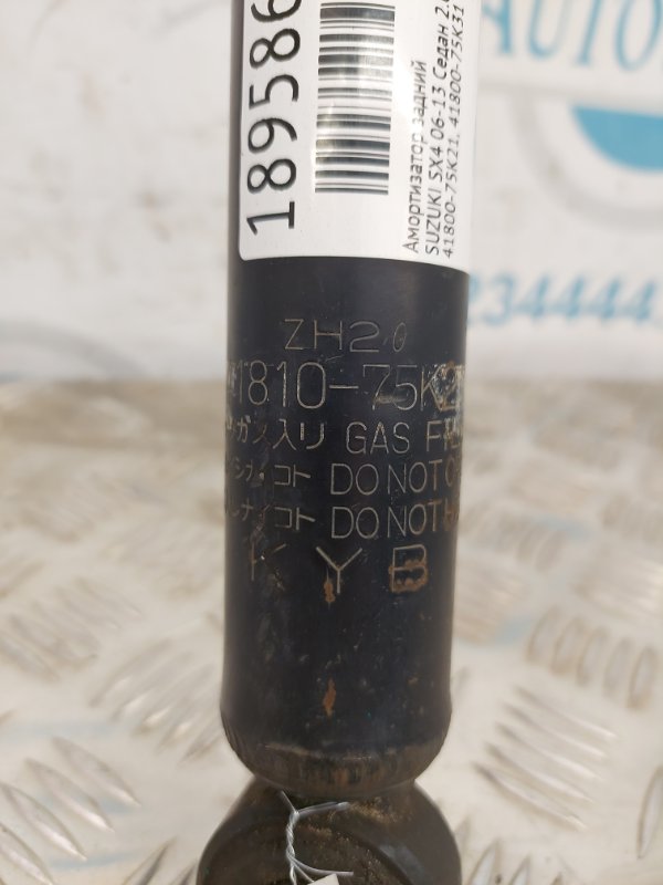 Амортизатор задний SUZUKI SX4 06-13 Седан 2.0 J20A