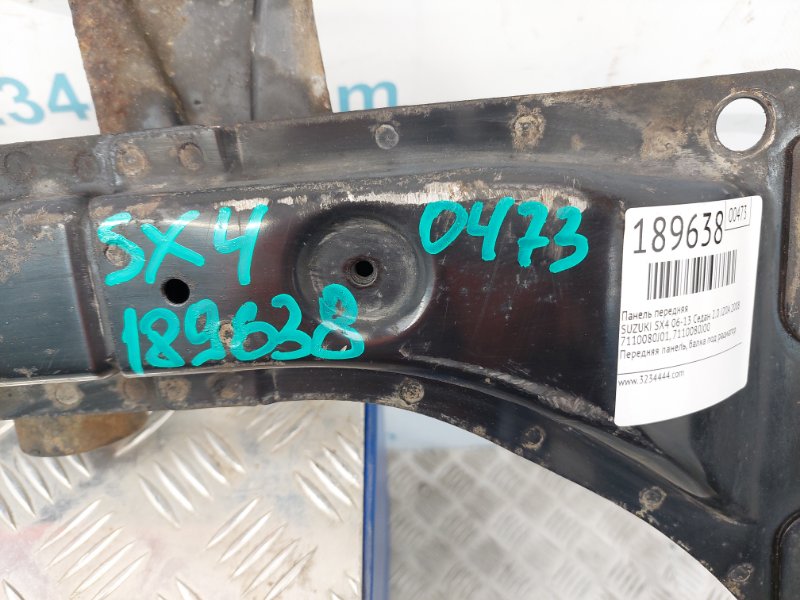 Балка под радиатор SX4 06-13 2008 Седан 2.0 J20A