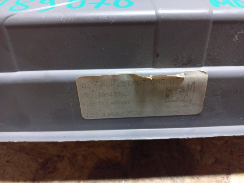 Плафон салона MDX (YD2) 06-13 2008 YD2 3.7 J37A1 Плафон салона MDX (YD2) 06-13 2008 YD2 3.7 J37A1