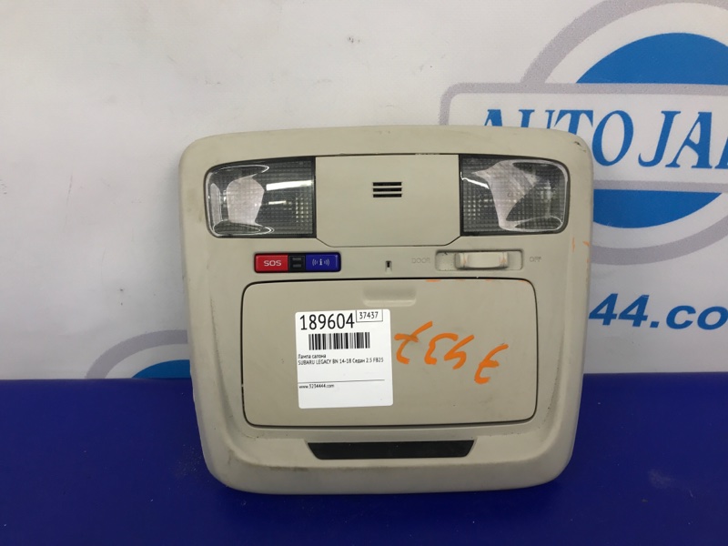 Плафон салона SUBARU LEGACY BN 14-18 2016 Седан 2.5 FB25B 92151AL14AME Б/У