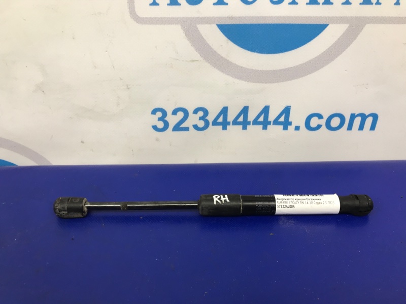 Амортизатор крышки багажника SUBARU LEGACY BN 14-18 2016 Седан 2.5 FB25B 57522AL00A Б/У