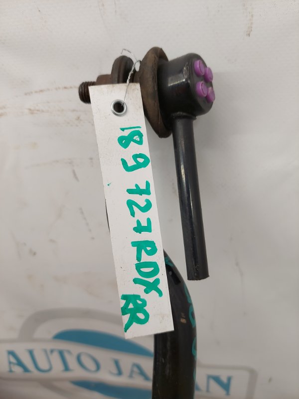 Стабилизатор задний RDX 12-19 2015 TB3 3.5 J35Z2