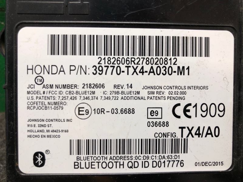 Блок управления блютуз RDX 12-19 Внедорожник