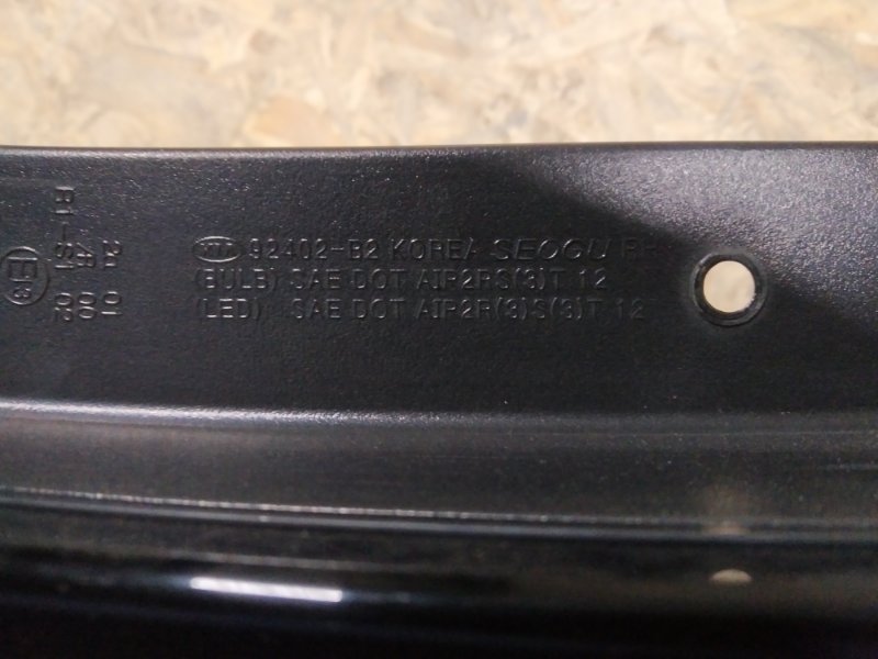 Фонарь наружный задний правый SOUL PS 13-19 2017 PS 1.6