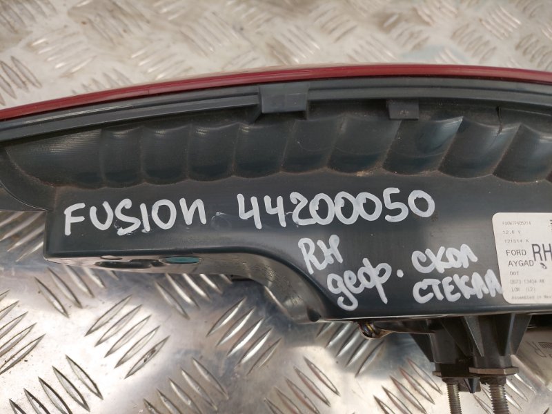 Фонарь наружный задний правый FUSION 14-