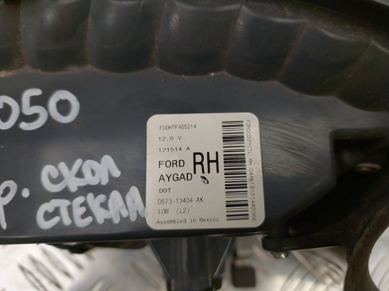 Фонарь наружный задний правый FUSION 14-