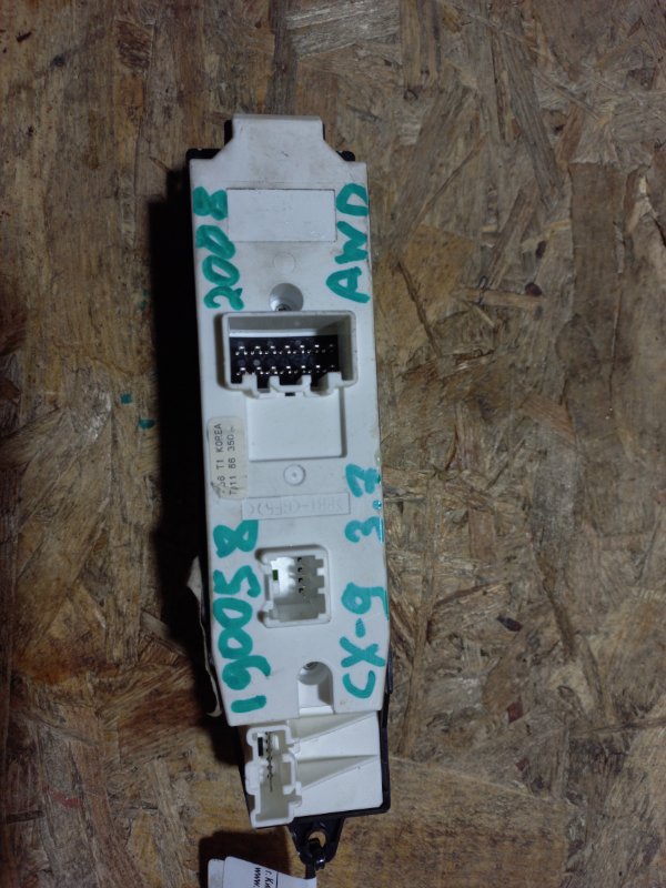 Блок управления стеклоподъемниками передний левый MAZDA CX-9 06-16 Внедорожник 3.7 Блок управления стеклоподъемниками передний левый MAZDA CX-9 06-16 Внедорожник 3.7