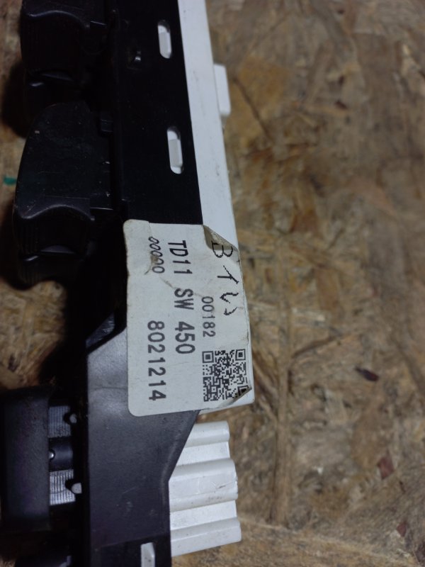 Блок управления стеклоподъемниками передний левый CX-9 06-16 2008 Внедорожник 3.7 Блок управления стеклоподъемниками передний левый CX-9 06-16 2008 Внедорожник 3.7