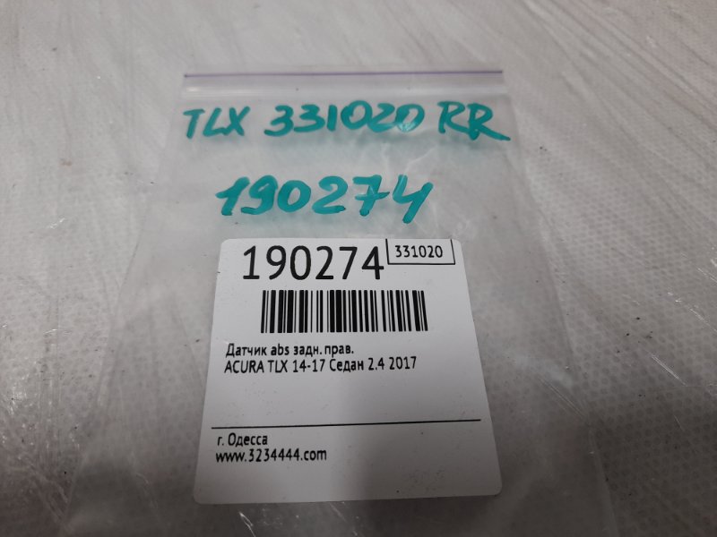 Датчик ABS задний правый TLX 14-17 2017 Седан 2.4 Датчик ABS задний правый TLX 14-17 2017 Седан 2.4