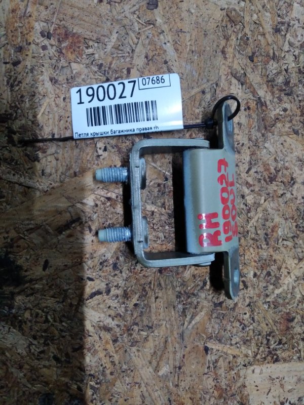 Петля крышки багажника правая KIA SOUL AM 08-13 2012 Хетчбек 2.0 79710-1D000 Б/У