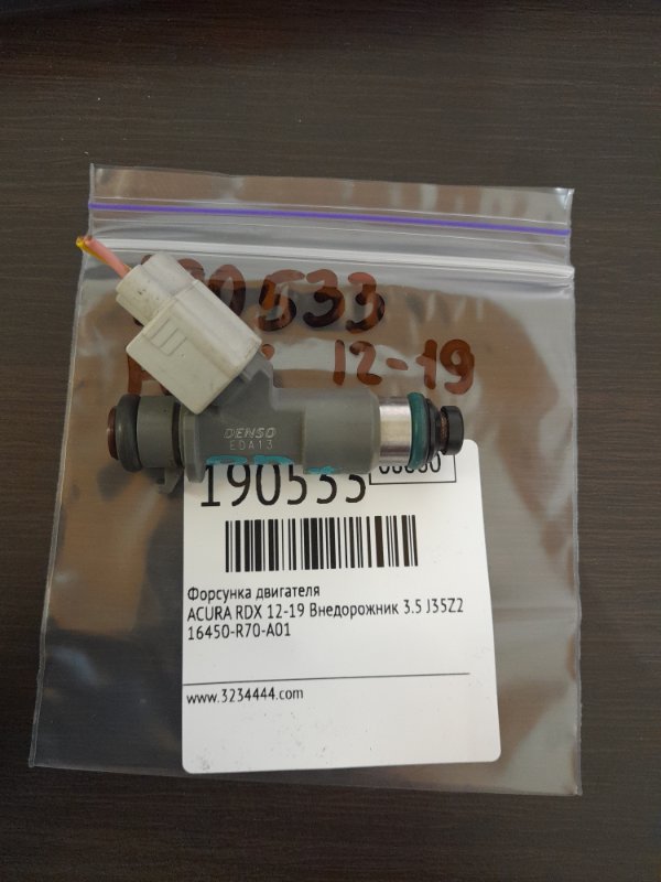 Форсунка топливная ACURA RDX 12-19 2015 TB3 3.5 J35Z2 16450-R70-A01 Б/У