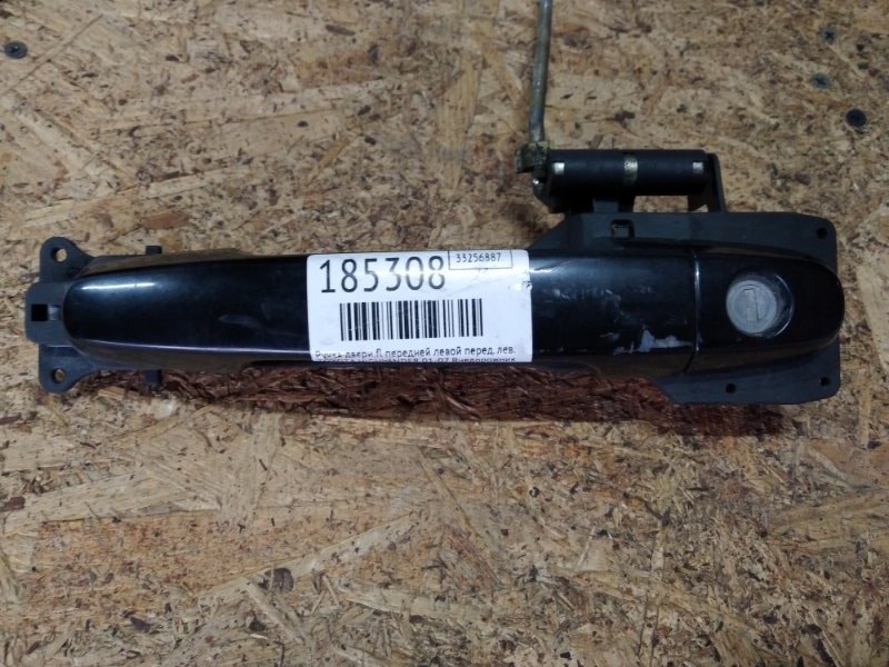 Ручка двери наружная передняя левая TOYOTA HIGHLANDER 01-07 2003 MCU25 3.0 1MZFE 69211-12220-C1 Б/У