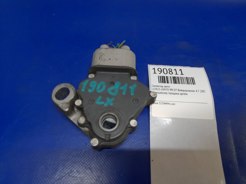 Датчик положения селектора АКПП LX470 98-07 2003 Внедорожник 4.7