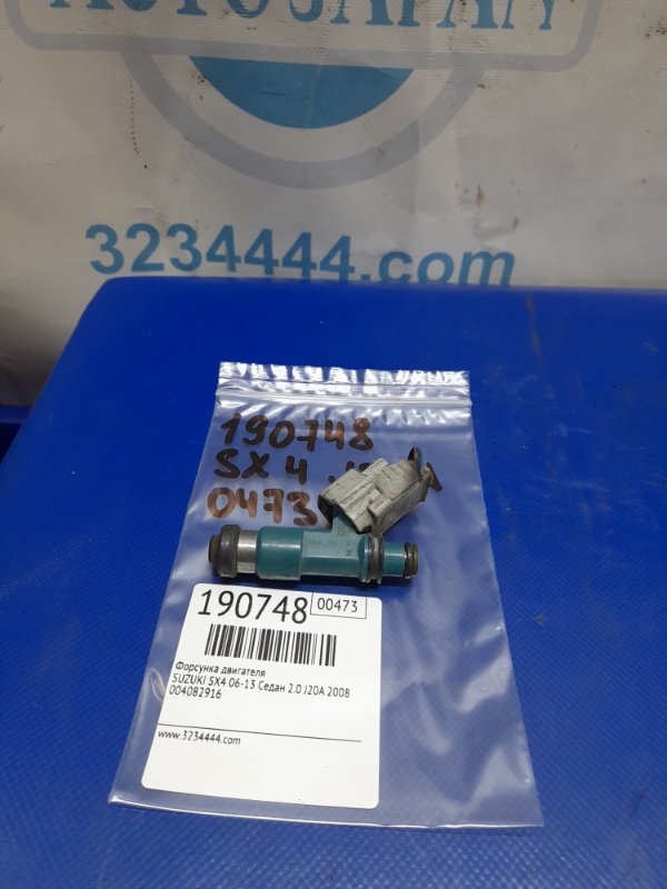 Форсунка топливная SUZUKI SX4 06-13 2008 Седан 2.0 J20A 15710-65J00 Б/У