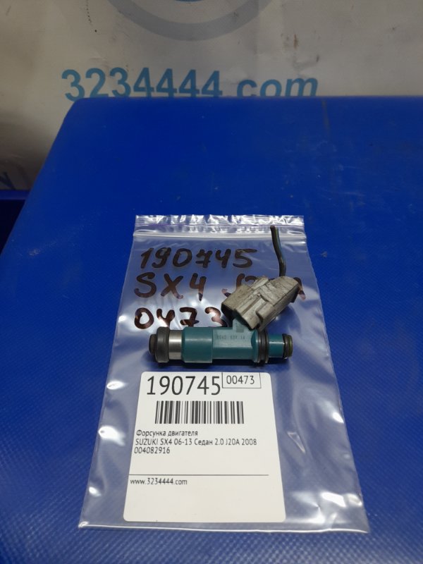 Запчасть форсунка топливная SUZUKI SX4 06-13 2008 Седан 2.0 J20A 15710-65J00 Б/У Форсунка топливная SUZUKI SX4 06-13 2008 Седан 2.0 J20A 15710-65J00 Б/У