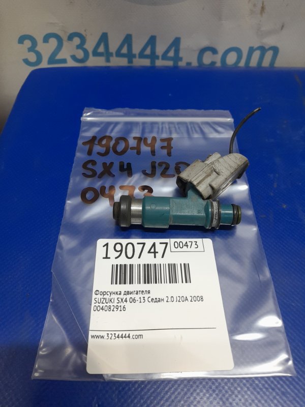 Форсунка топливная SUZUKI SX4 06-13 2008 Седан 2.0 J20A 15710-65J00 Б/У