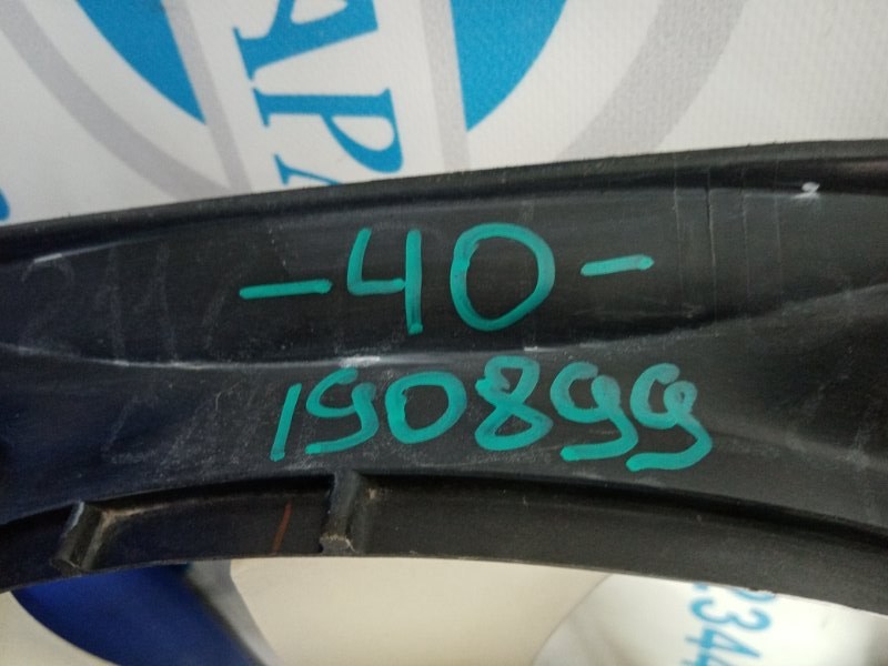 Диффузор вентилятора основного радиатора CAMRY 40 06-11