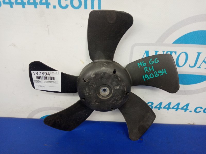 Крыльчатка вентилятора основного радиатора правая MAZDA 6 GG 02-07 2008 Седан 2.3 FS1H-15-140 Б/У