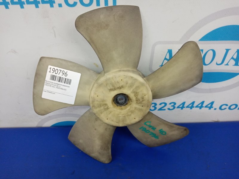 Крыльчатка вентилятора основного радиатора HONDA CIVIC 4D 06-11 FD 19020-RCJ-A01 Б/У