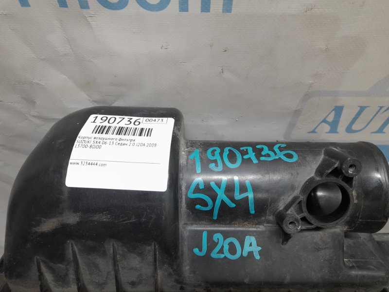 Корпус воздушного фильтра SX4 06-13 2008 Седан 2.0 J20A Корпус воздушного фильтра SX4 06-13 2008 Седан 2.0 J20A