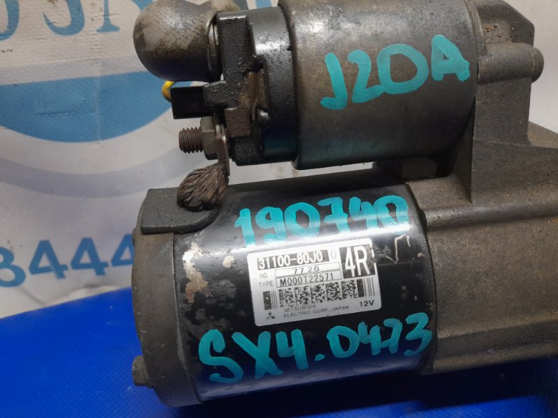 Стартер SX4 06-13 2008 Седан 2.0 J20A Стартер SX4 06-13 2008 Седан 2.0 J20A