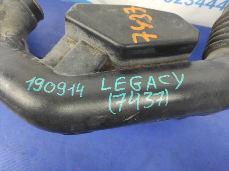 Патрубок воздушного фильтра LEGACY BN 14-18 2016 Седан 2.5 FB25B