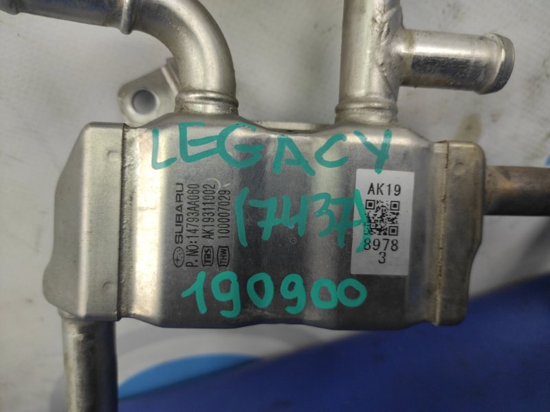 Радиатор системы EGR LEGACY BN 14-18 2016 Седан 2.5 FB25B