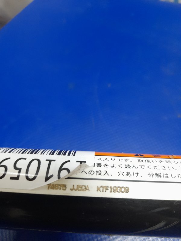 Амортизатор крышки багажника задний G25/G35/G37/Q40 06-14 2009 COUPE 3.7 VQ37VHR