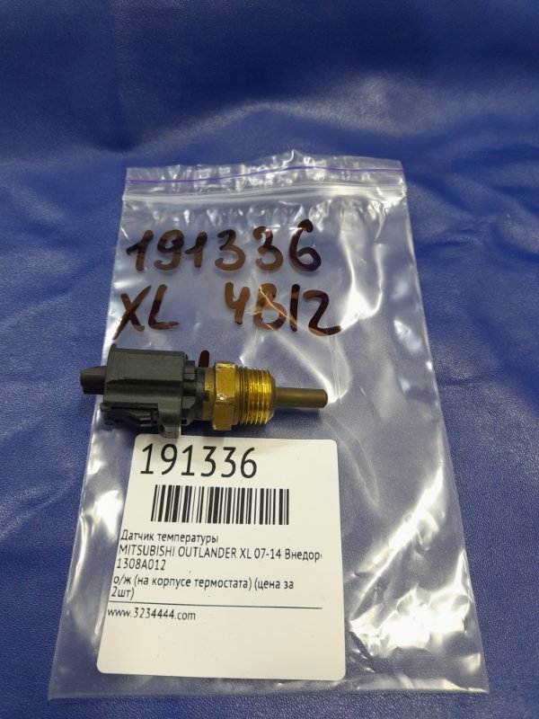 Датчик температуры охлаждающей жидкости MITSUBISHI OUTLANDER XL 05-13 Внедорожник 2.4  1308A012 Б/У