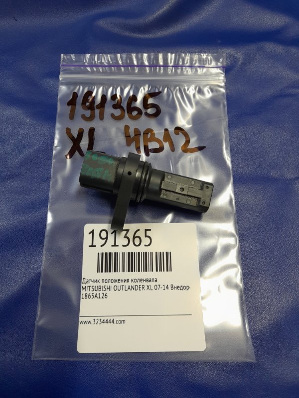 Датчик положения коленвала MITSUBISHI OUTLANDER XL 05-13 Внедорожник 2.4  1865A126 Б/У