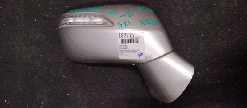 Зеркало правое ACURA RDX 12-19 76200-TX4-A01ZD Б/У
