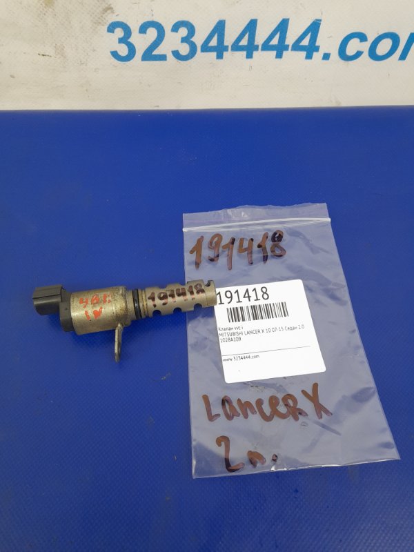 Клапан изменения фаз ГРМ MITSUBISHI LANCER X 10 07-15 Седан 2.0 4B11 1028A109 Б/У