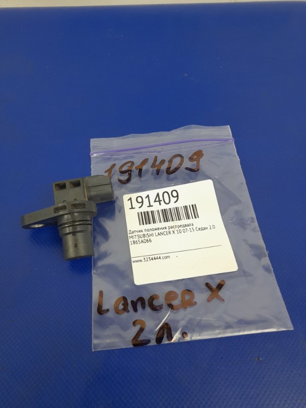 Датчик положения распредвала MITSUBISHI LANCER X 10 07-15 Седан 2.0 4B11 1865A066 Б/У