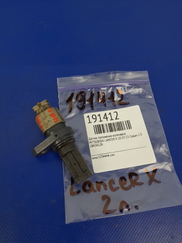 Датчик положения коленвала MITSUBISHI LANCER X 10 07-15 Седан 2.0 4B11 1865A126 Б/У