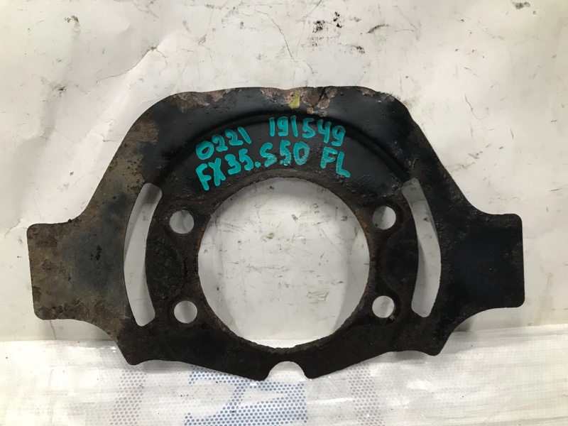 Запчасть защита тормозного диска передняя левая INFINITI FX S50 03-08 2007 Внедорожник 3.5 41151-9Y000 Б/У Защита тормозного диска передняя левая INFINITI FX S50 03-08 2007 Внедорожник 3.5 41151-9Y000 Б/У