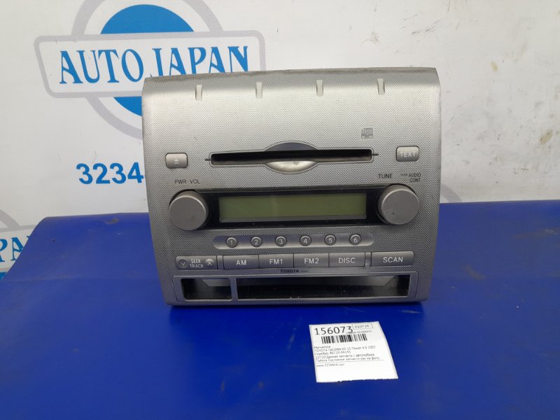 Запчасть магнитола TOYOTA TACOMA 05-15 2007 GRN270 4.0 1GRFE 86120-04141 Б/У Магнитола TOYOTA TACOMA 05-15 2007 GRN270 4.0 1GRFE 86120-04141 Б/У
