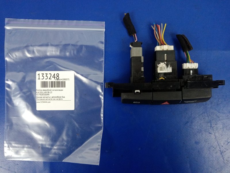 Кнопка аварийной сигнализации SOUL AM 08-13