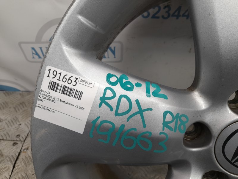 Диск R18 RDX 06-12 2008 Внедорожник 2.3